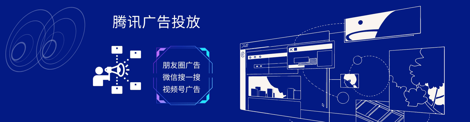 商城百度推广代理