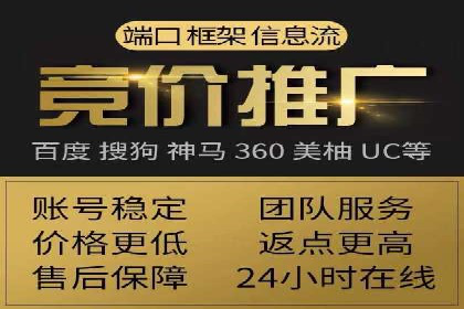 百度竞价推广公司案例：从零到百万流量