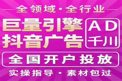 房地产行业的信息流广告营销技巧与案例研究