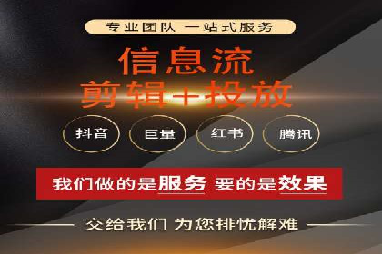抖音信息流代理案例分享：成功打造热门话题